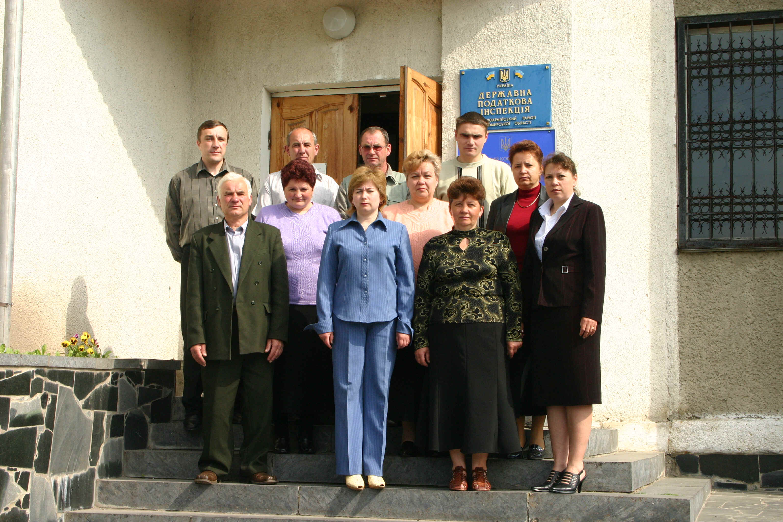 Податкова.JPG (3913116 bytes)